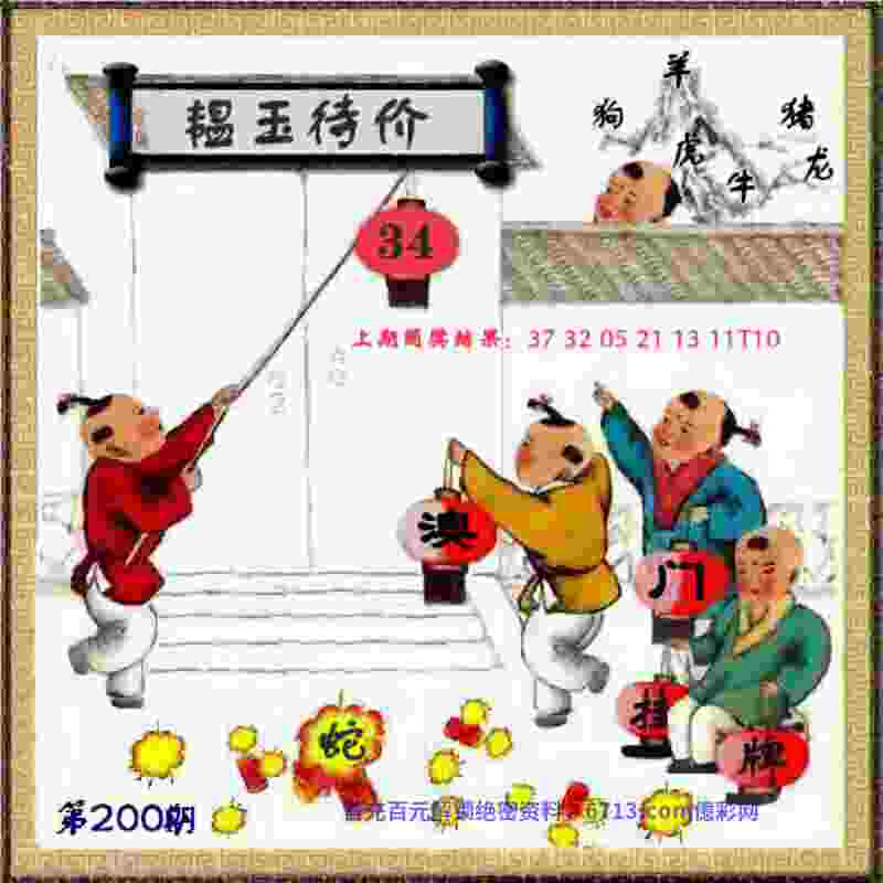 7777788888管家婆老家新版本 v21.9.79.91 官方正式版 2
