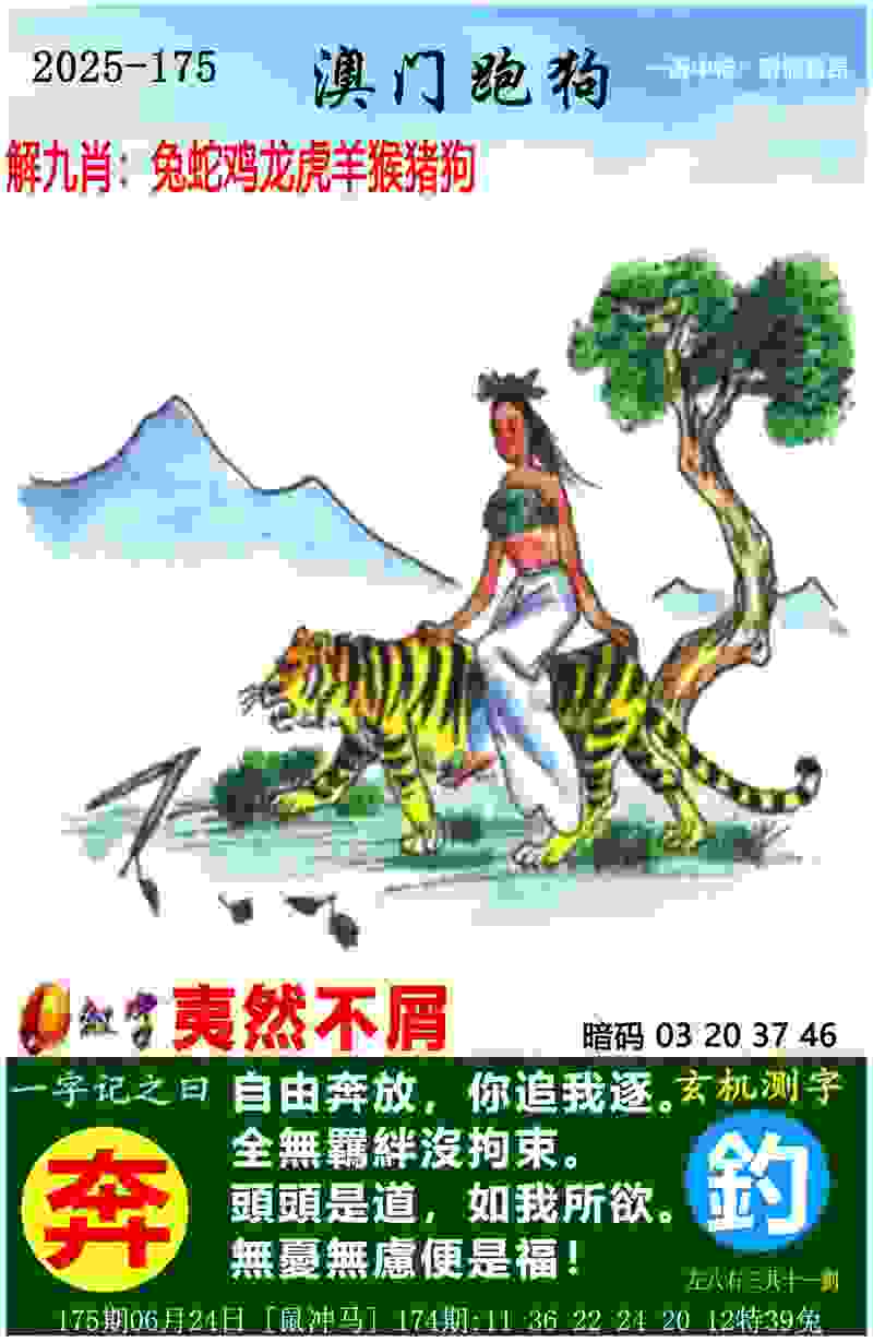 >7777788888管家婆老家新版本