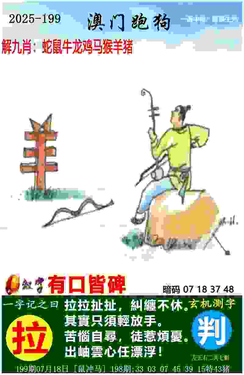 >7777788888管家婆老家新版本