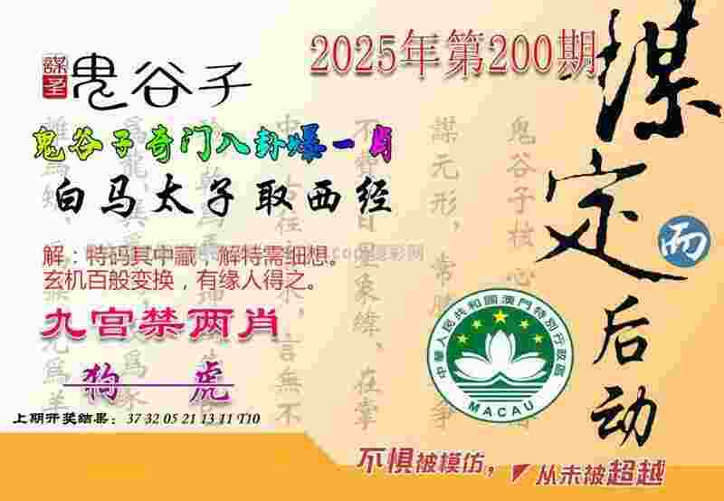 >7777788888管家婆老家新版本