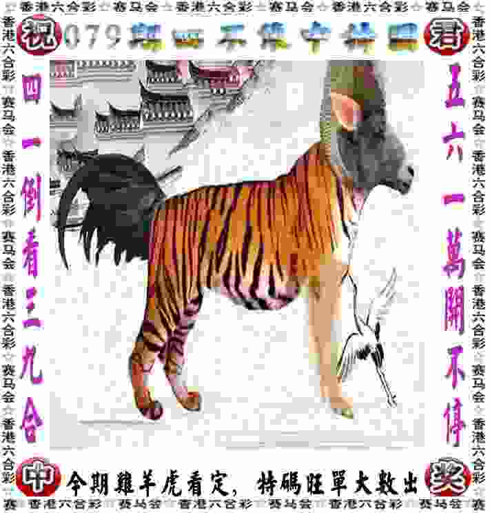 >7777788888管家婆老家新版本